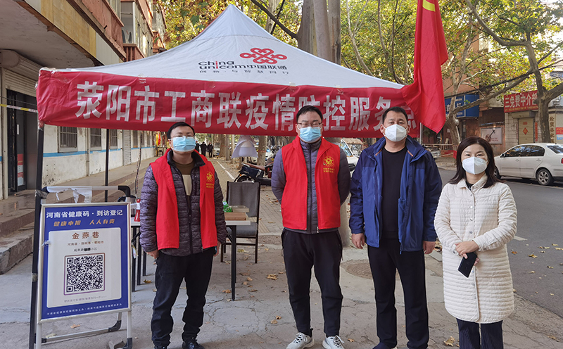 共戰疫情