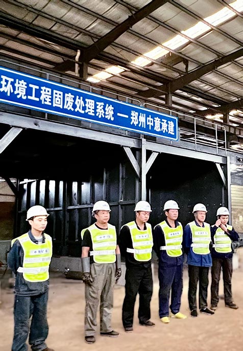 鄭州中意礦山機械有限公司官方網站