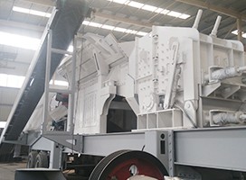 中意礦機移動破碎站設備——川藏之行