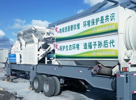 鄭州中意移動(dòng)式建筑垃圾破碎機(jī)在湖北用實(shí)力圈粉