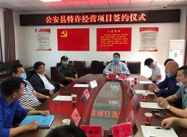中意再獲湖南一臺(tái)移動(dòng)建筑垃圾破碎機(jī)訂單