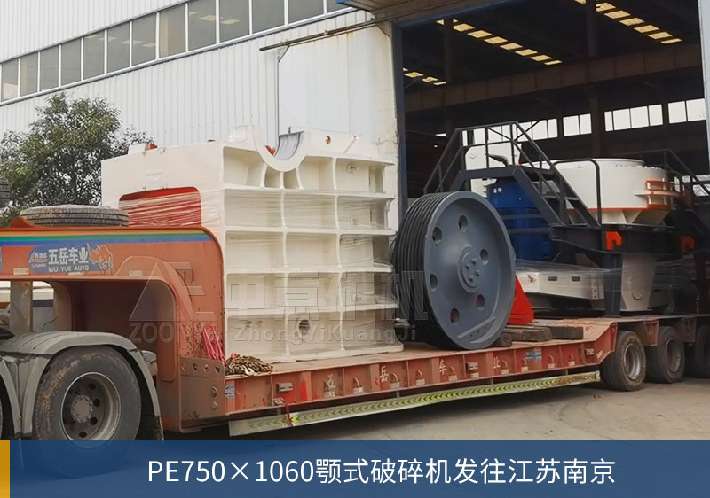 PE鄂破發往江蘇南京