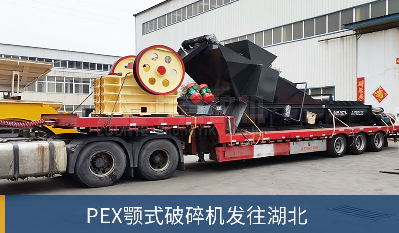 PEX鄂破發往湖北