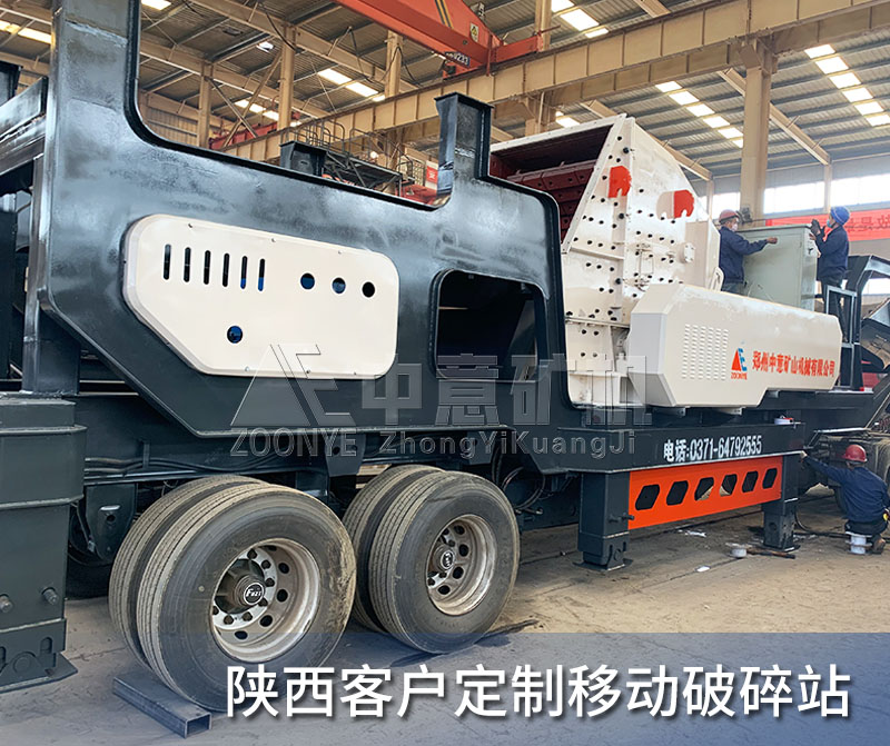 裝車現場