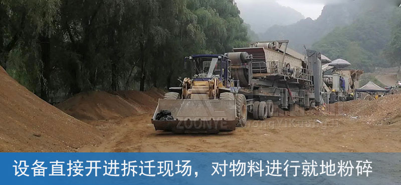 移動式建筑垃圾破碎站