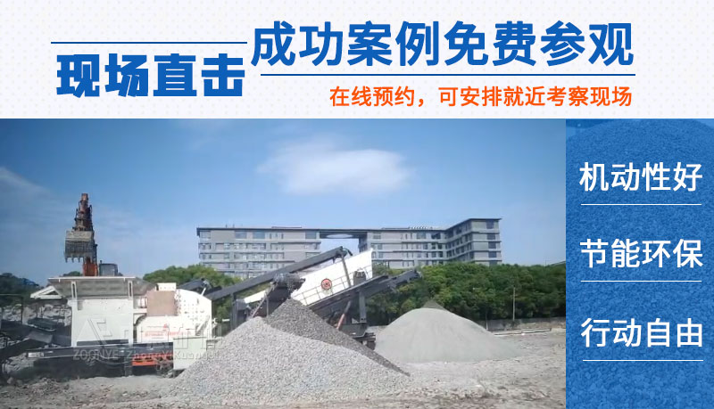 現場