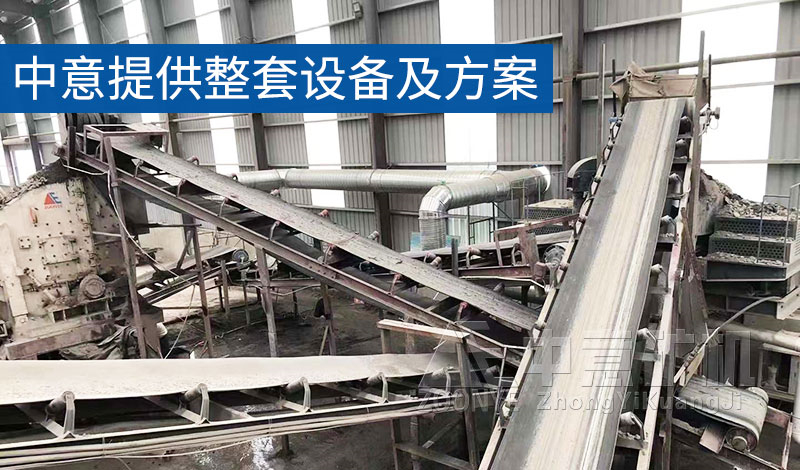 中意提供整套設(shè)備