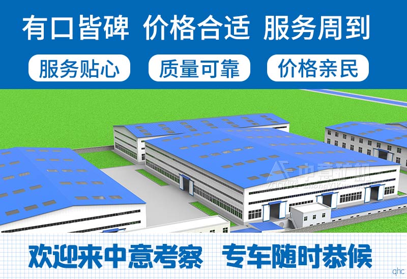 建筑垃圾處理設備廠家