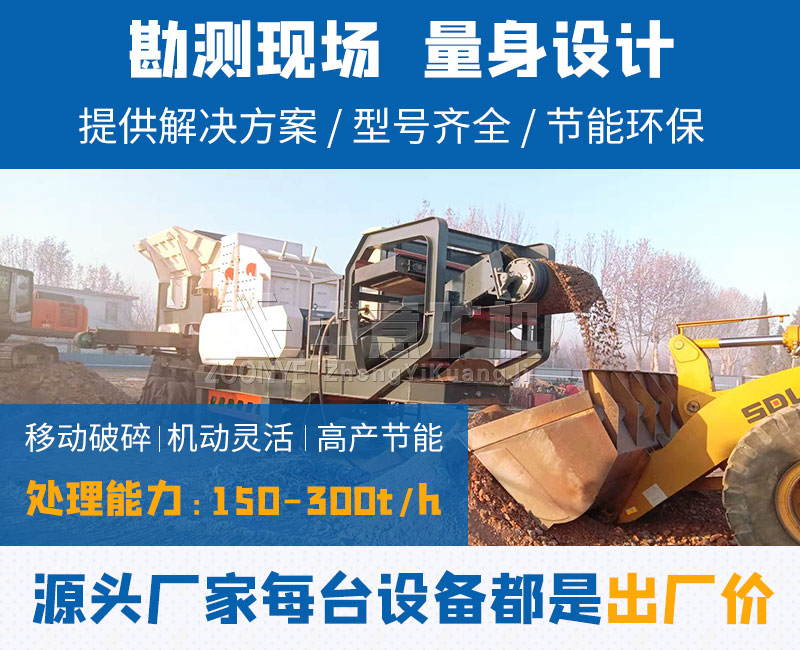 建筑垃圾回收項(xiàng)目現(xiàn)場