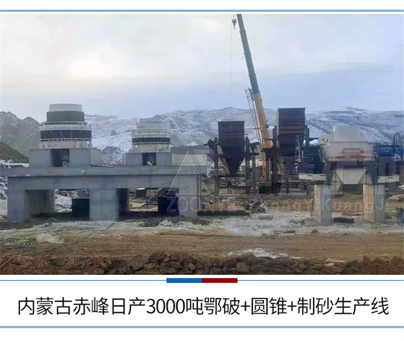 客戶現場