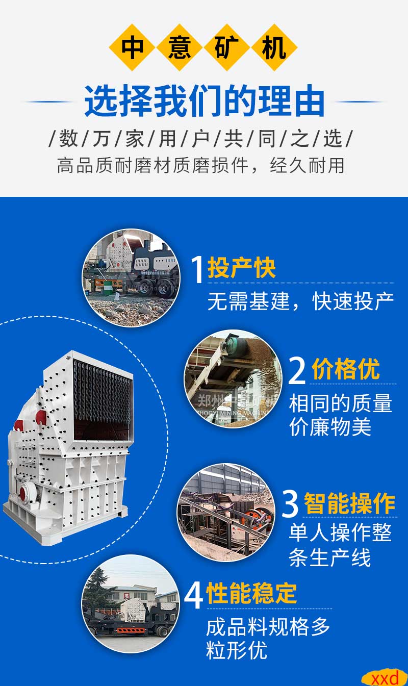 優勢