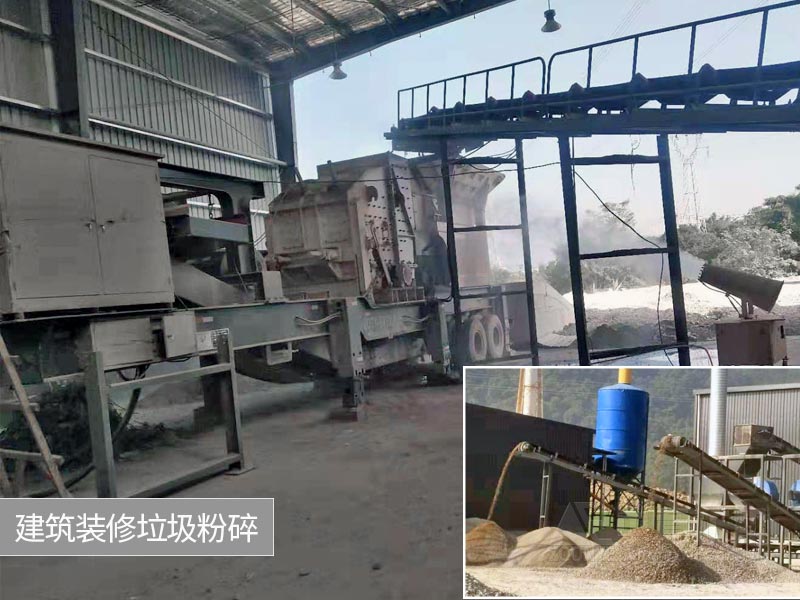 建筑垃圾粉碎機(jī)價(jià)格低，成品料質(zhì)量好