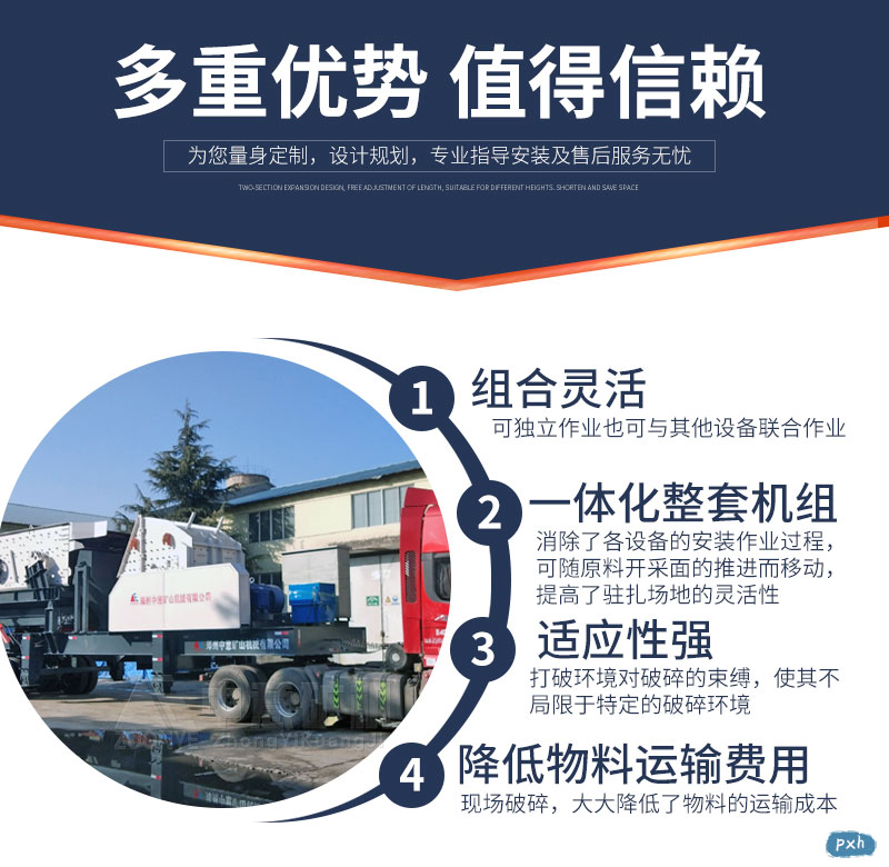 建筑垃圾粉碎機(jī)性能優(yōu)勢(shì)