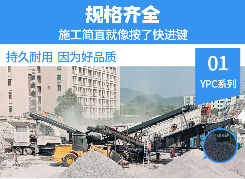 輪胎式建筑垃圾破碎機