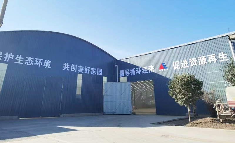 中意資源建筑垃圾處理項(xiàng)目