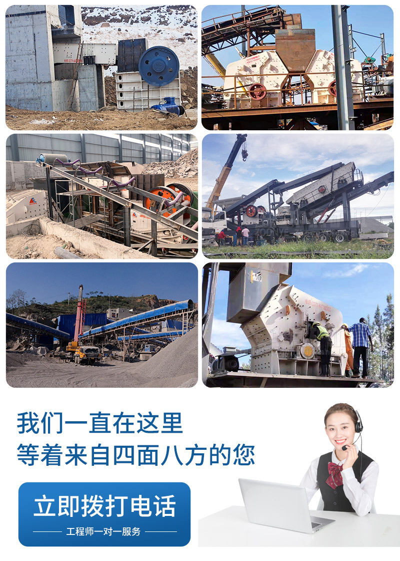 中意礦機砂石料生產線現場