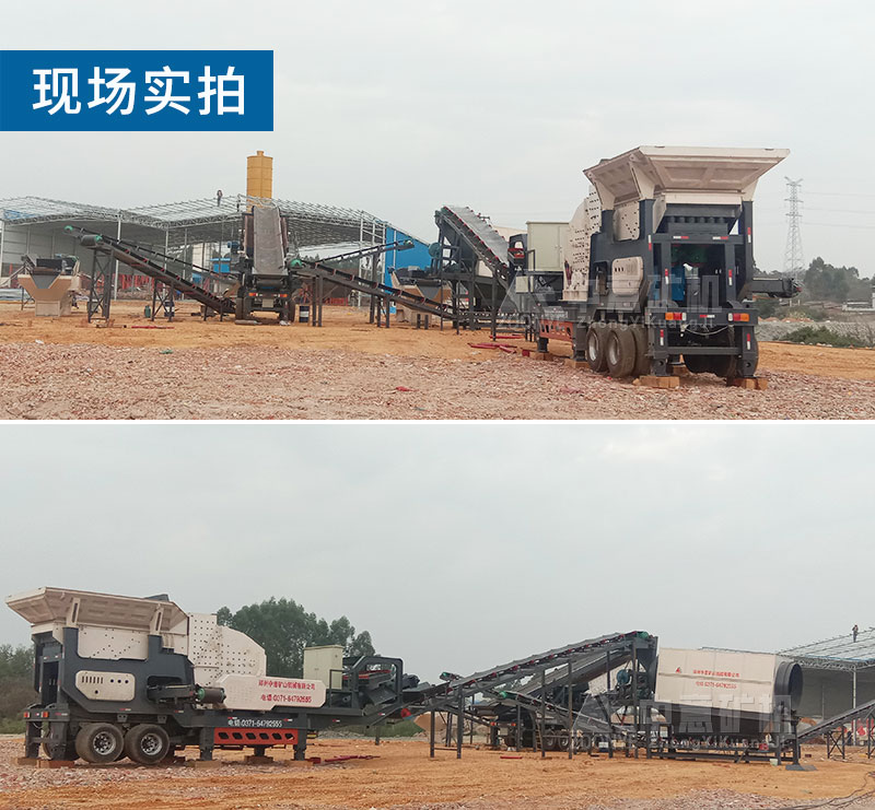 中意建筑垃圾處理現場實拍