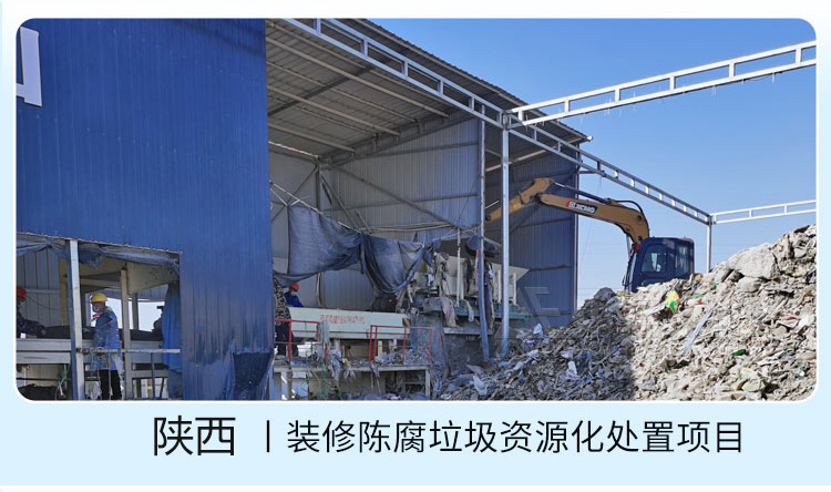 陜西裝修垃圾處理生產線現場