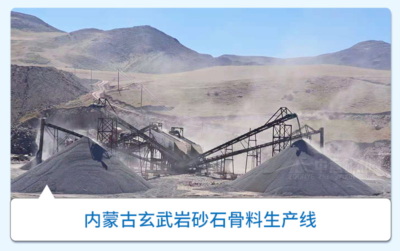 內蒙古碎石生產線