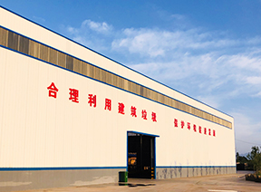 陜西建筑垃圾回收再利用項(xiàng)目,處理一噸建筑垃圾的利潤有多少