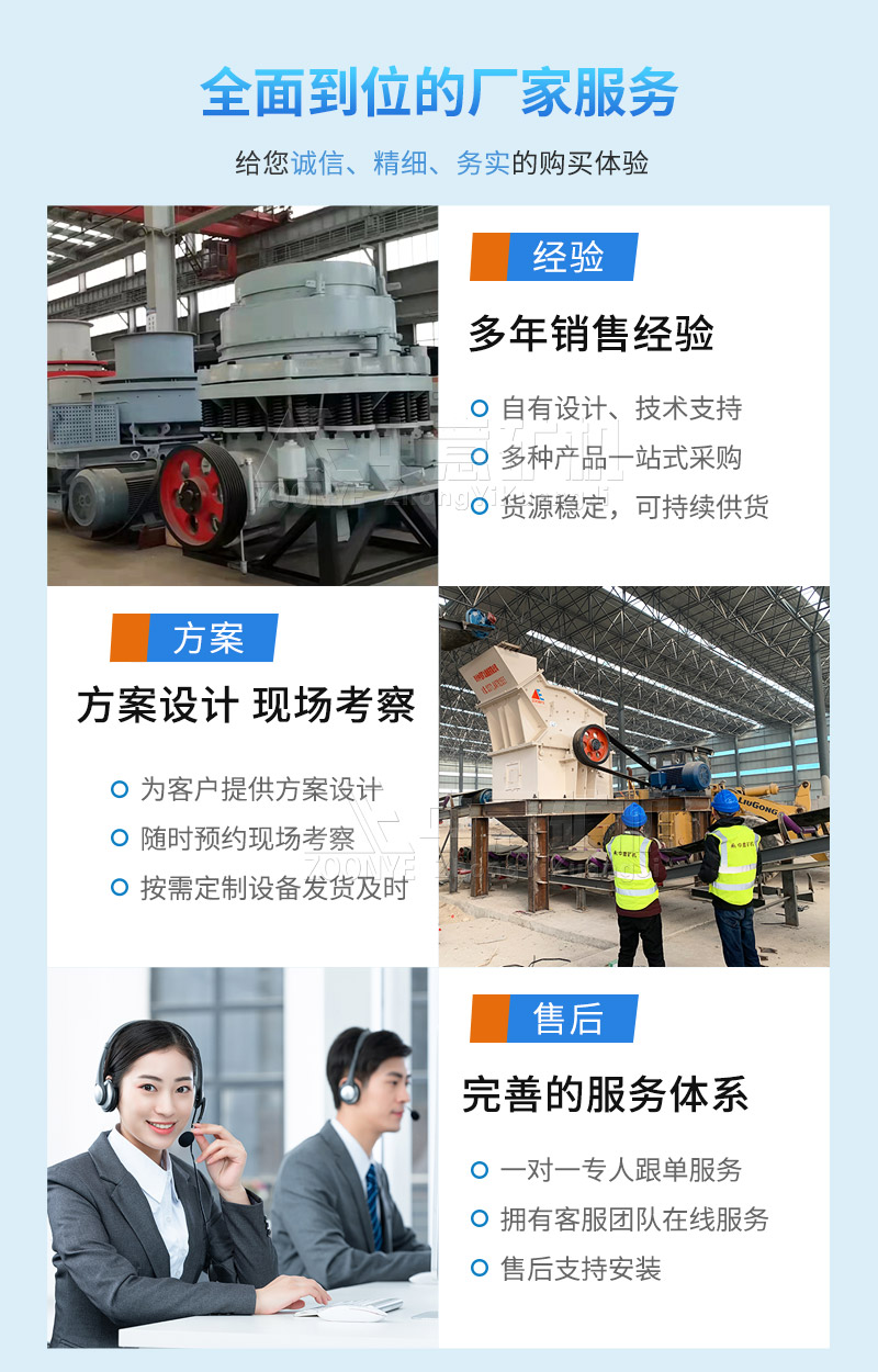 鵝卵石制砂設備廠家