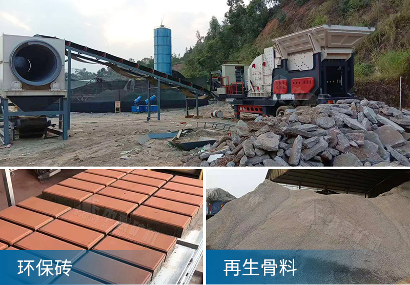 廣西建筑垃圾處理項目