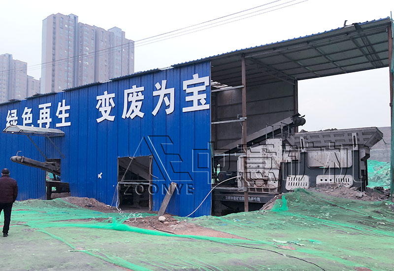 西安建筑垃圾再生處理現場