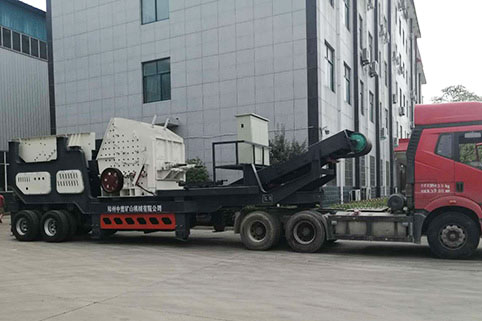 直擊鄭州中意車載移動建筑垃圾破碎站發貨現場