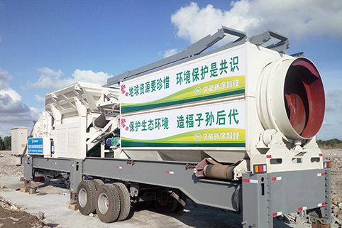 中意新型時產50噸移動式建筑垃圾破碎篩分站發往浙江寧波