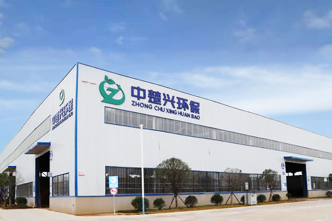 湖南中楚興環保年處理200萬噸建筑固廢資源化項目順利投產