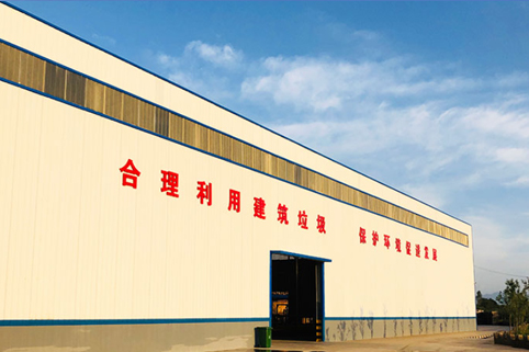 陜西建筑垃圾破碎制磚生產線投產