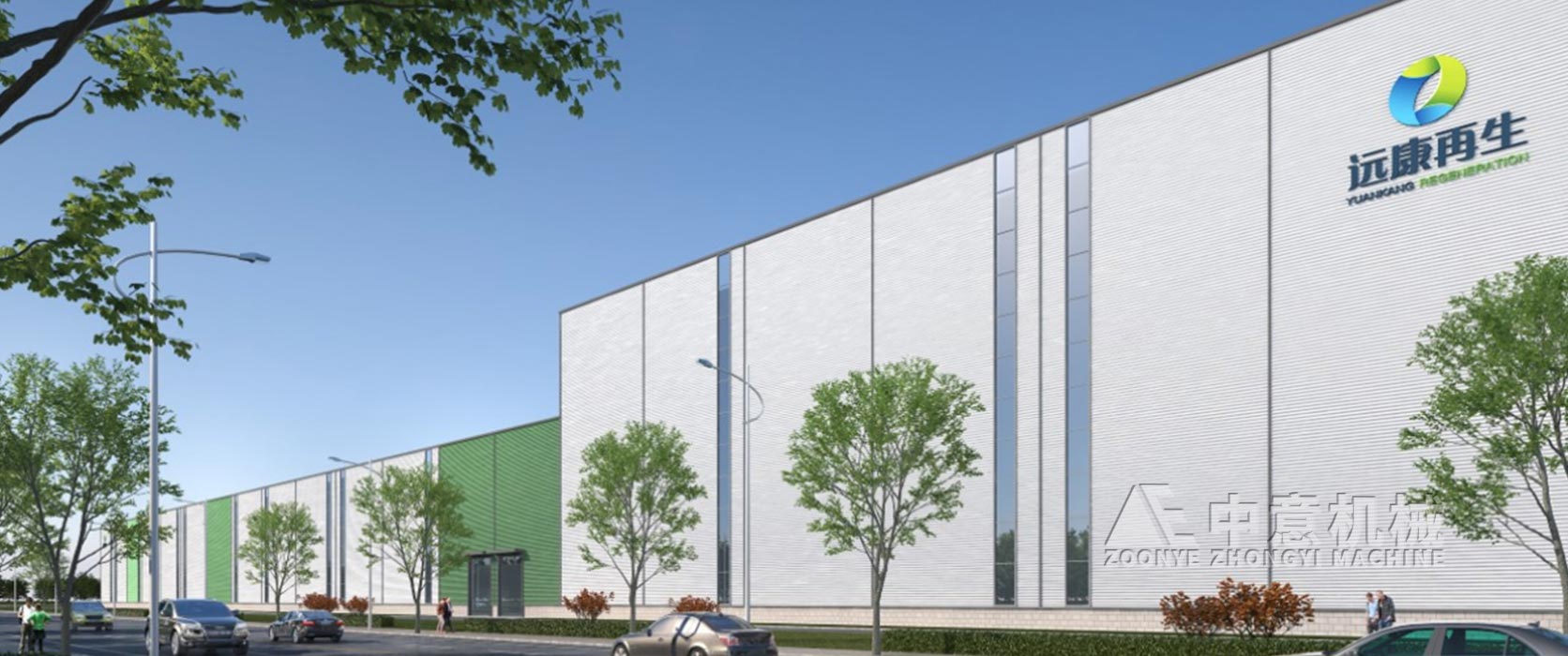 江蘇遠康年產80萬方建筑裝修垃圾處理項目
