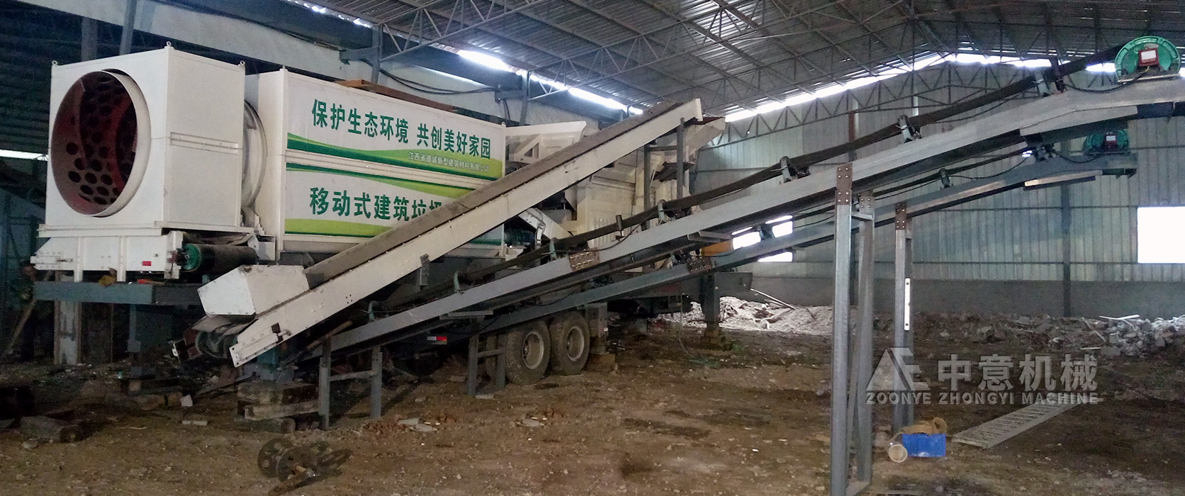 江西南昌德誠新型建筑材料公司引進中意設(shè)備