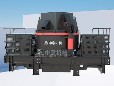 CV系列新型制砂機