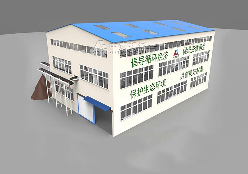新型建筑垃圾復合式處理站