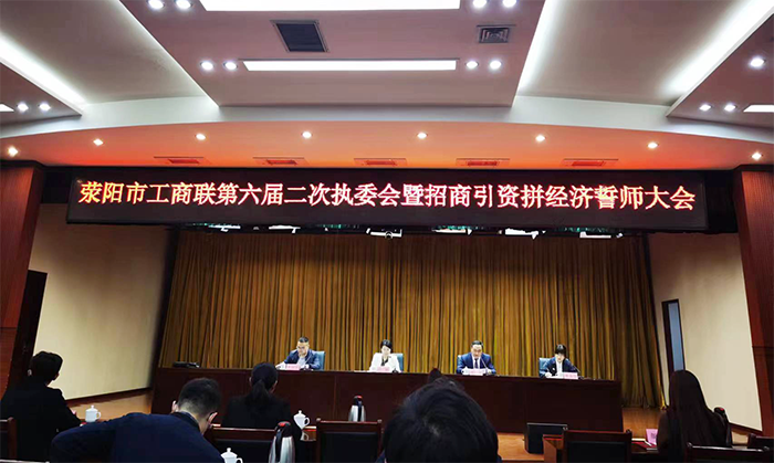 喜報！鄭州中意礦山機械有限公司榮獲行業優秀會員企業證書