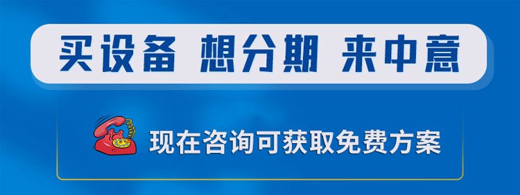 現在咨詢獲取免費方案