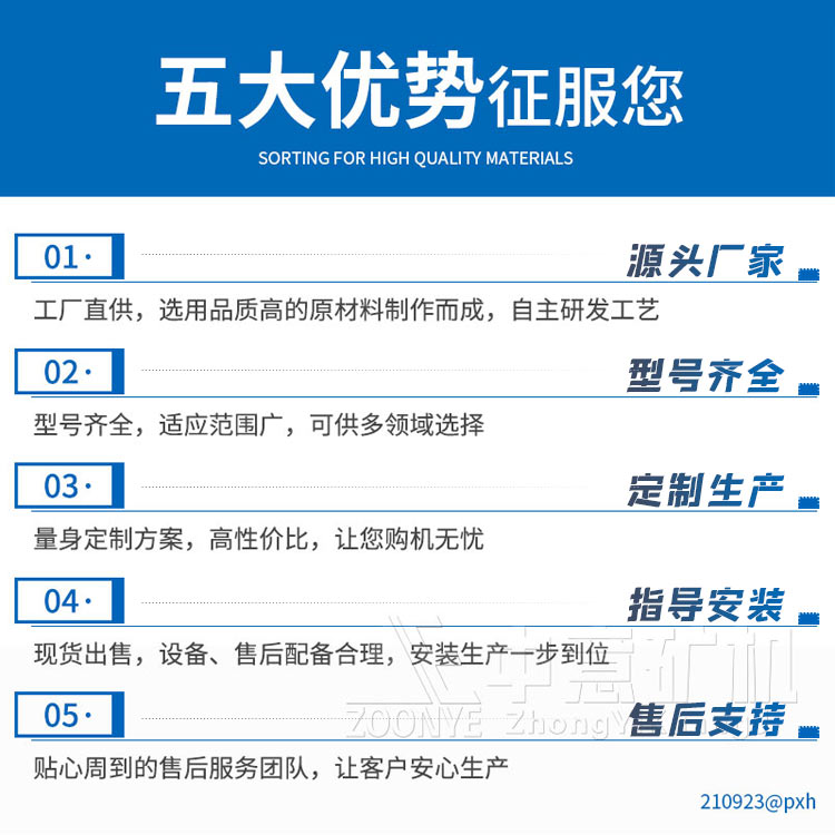 廠家優勢