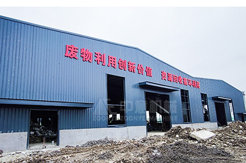浙江溫州第二條建筑裝修垃圾粉碎生產線項目投產進行中