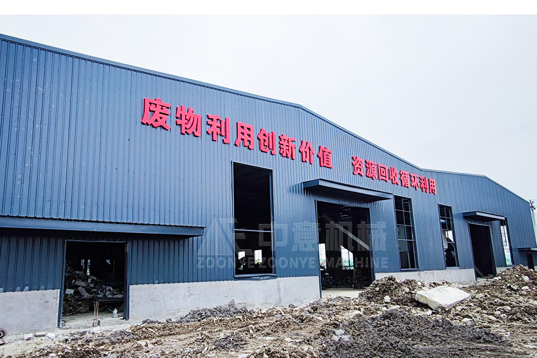 浙江溫州第二條建筑裝修垃圾粉碎生產線項目投產進行中