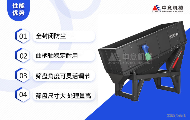 彈跳篩性能優勢