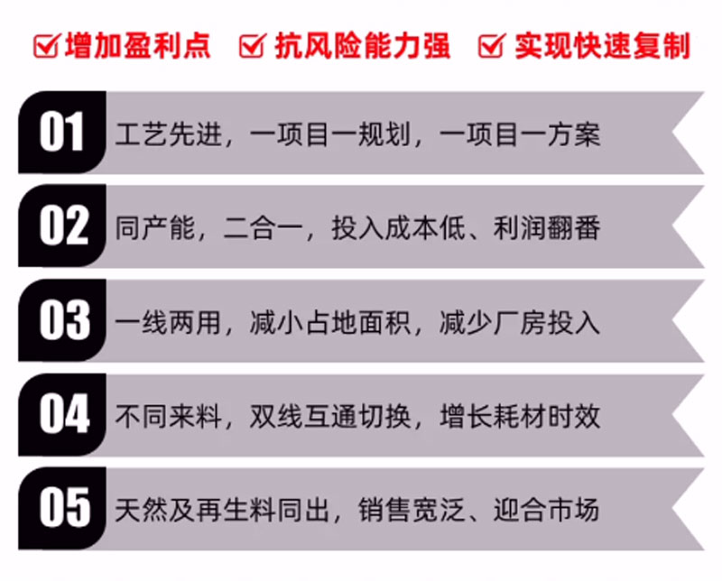 彈跳篩設備優勢