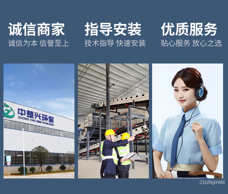 鄭州中意機械