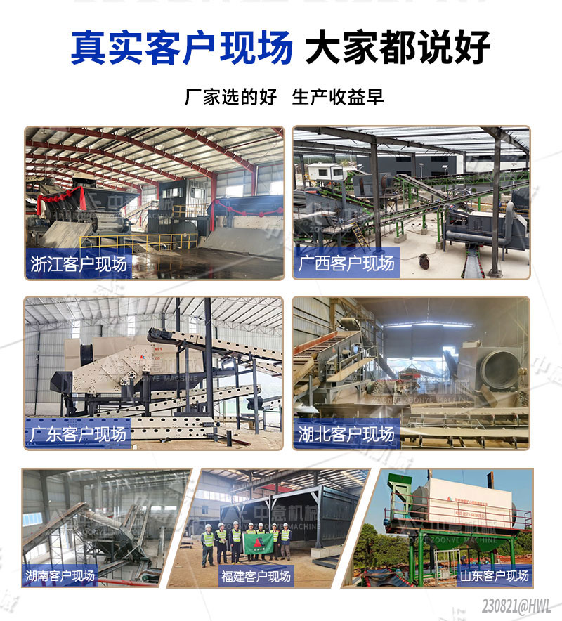 客戶案例現場