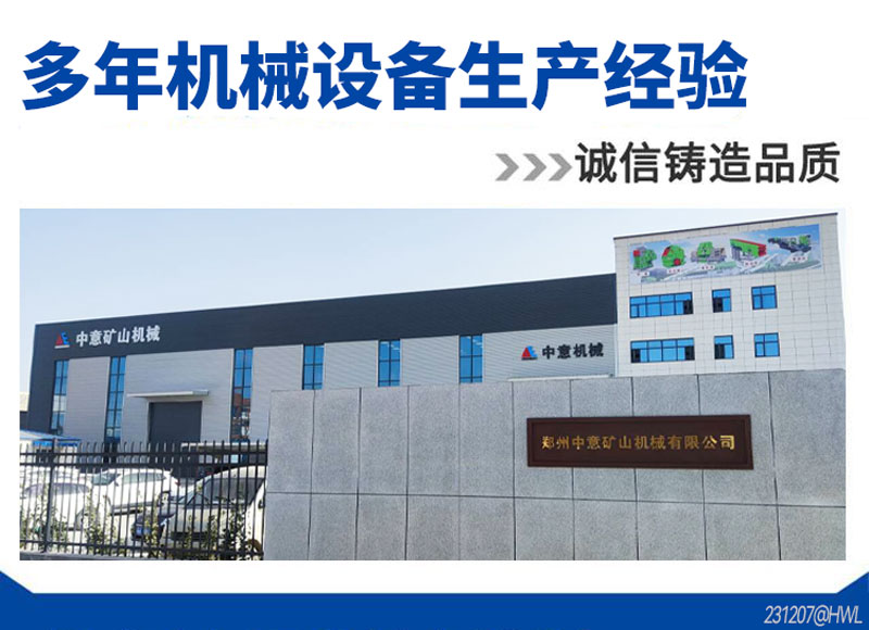 高新技術企業備案公示
