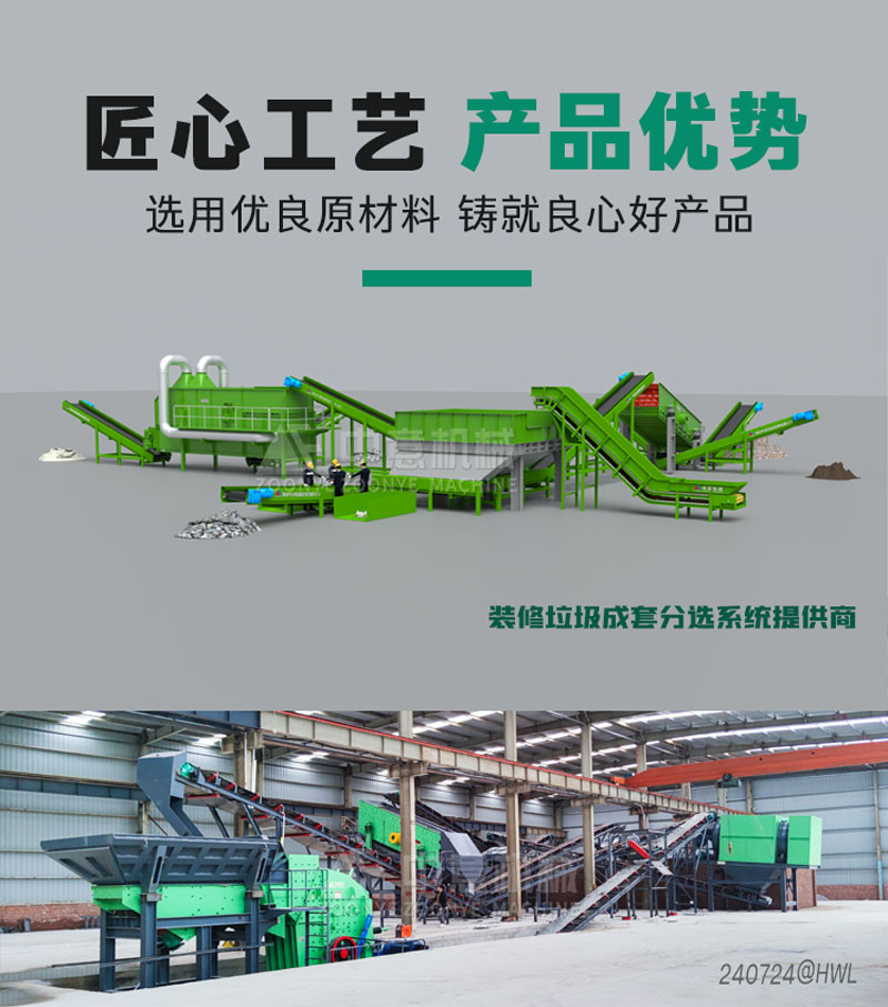 彈跳篩優勢