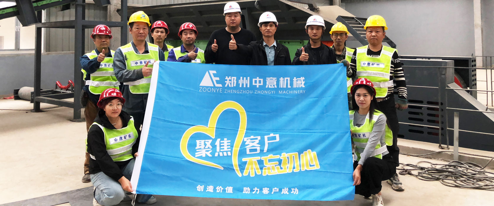山西晉中時產150噸建筑垃圾處理生產線安裝中