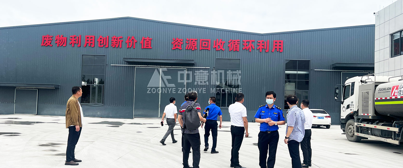 浙江溫州建筑裝修垃圾處理項目