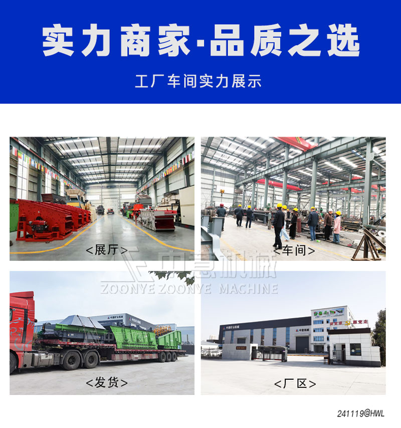 中意機械工廠車間實拍