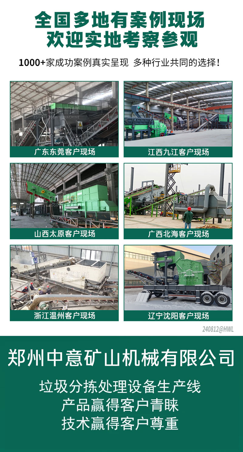 客戶案例現場